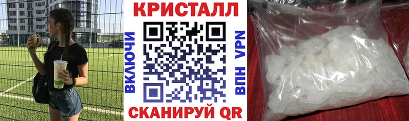 АМФЕТАМИН Розовый  Купить закладки  Верхняя Салда 