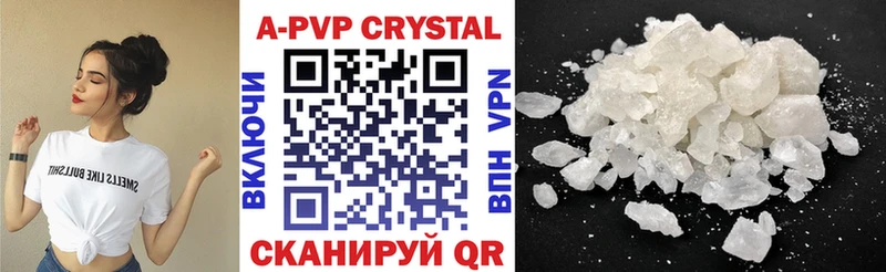 A PVP СК  Купить где  Верхняя Салда 