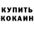 БУТИРАТ GHB DARLING Love