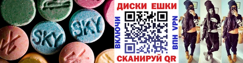 Купить где  Верхняя Салда  ЭКСТАЗИ Дубай 