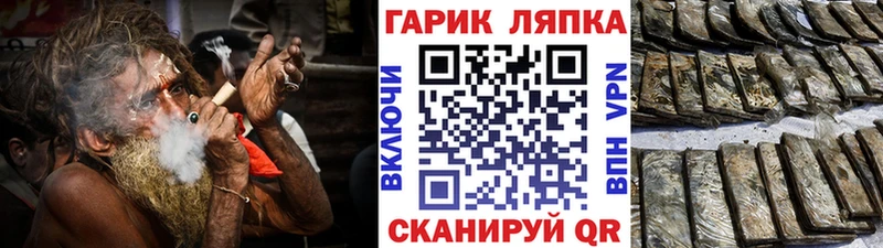 ГАШ гарик Купить где Верхняя Салда