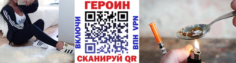 ГЕРОИН герыч  Купить где  Верхняя Салда 