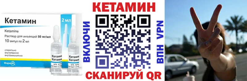 Купить закладки  Верхняя Салда  КЕТАМИН ketamine 