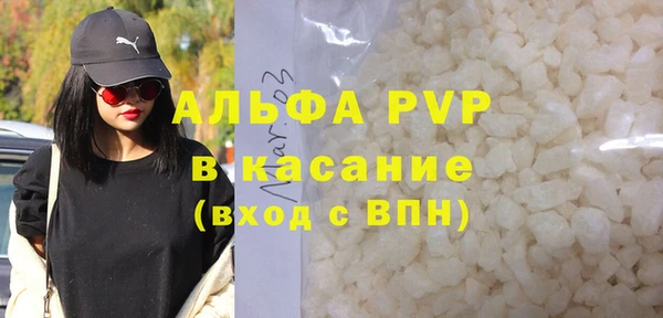 синтетический гашиш Куйбышев