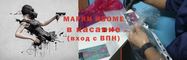 синтетический гашиш Куйбышев