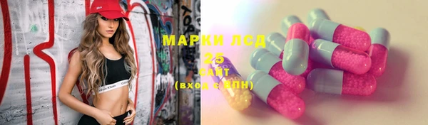 синтетический гашиш Куйбышев