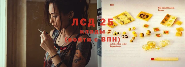 синтетический гашиш Куйбышев