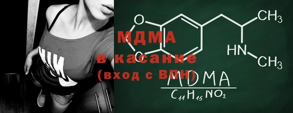 синтетический гашиш Куйбышев