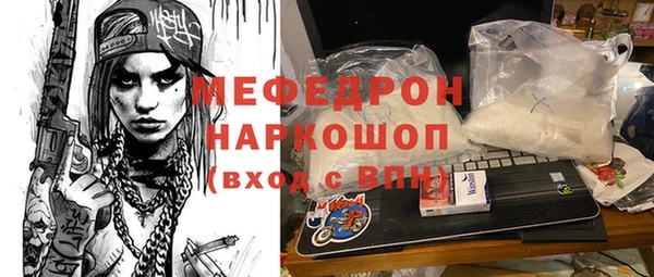 синтетический гашиш Куйбышев