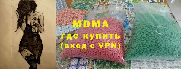 синтетический гашиш Куйбышев