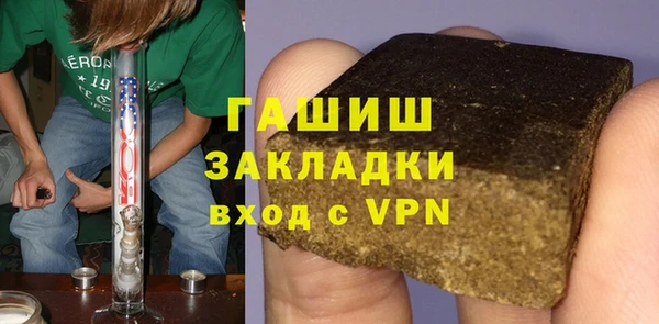 синтетический гашиш Куйбышев