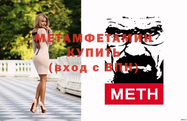 синтетический гашиш Куйбышев