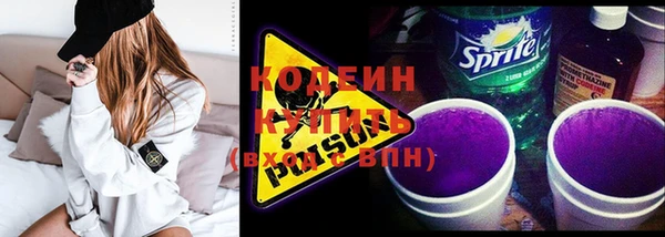 синтетический гашиш Куйбышев