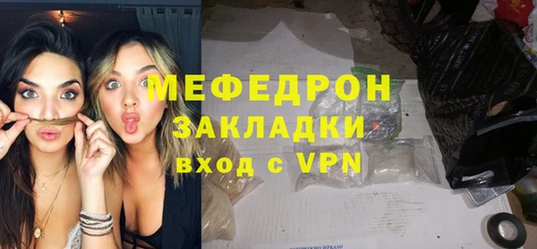 mix Кулебаки