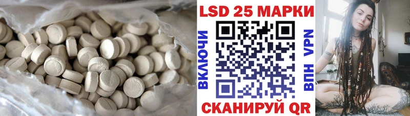 ЛСД экстази кислота Купить где Верхняя Салда