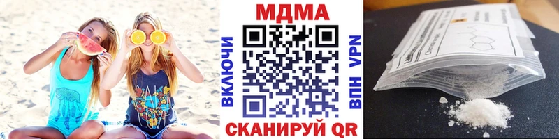 Купить закладки  Верхняя Салда  MDMA VHQ 