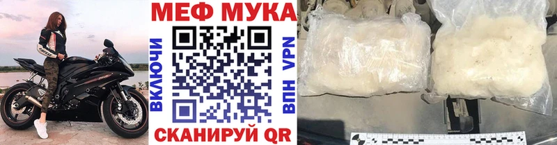 Купить  Верхняя Салда  МЕФ 4 MMC 