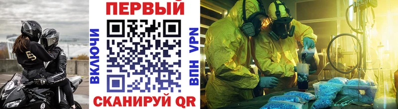 Купить закладки  Верхняя Салда  МЕТАМФЕТАМИН мет 