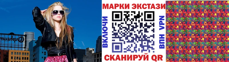 Купить где  Верхняя Салда  Марки N-bome 1500мкг 